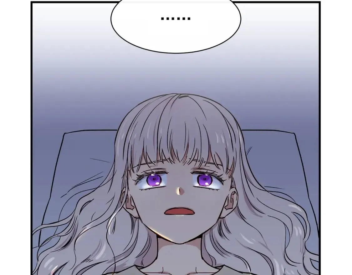 第2话 莱斯莉的决定 第3页