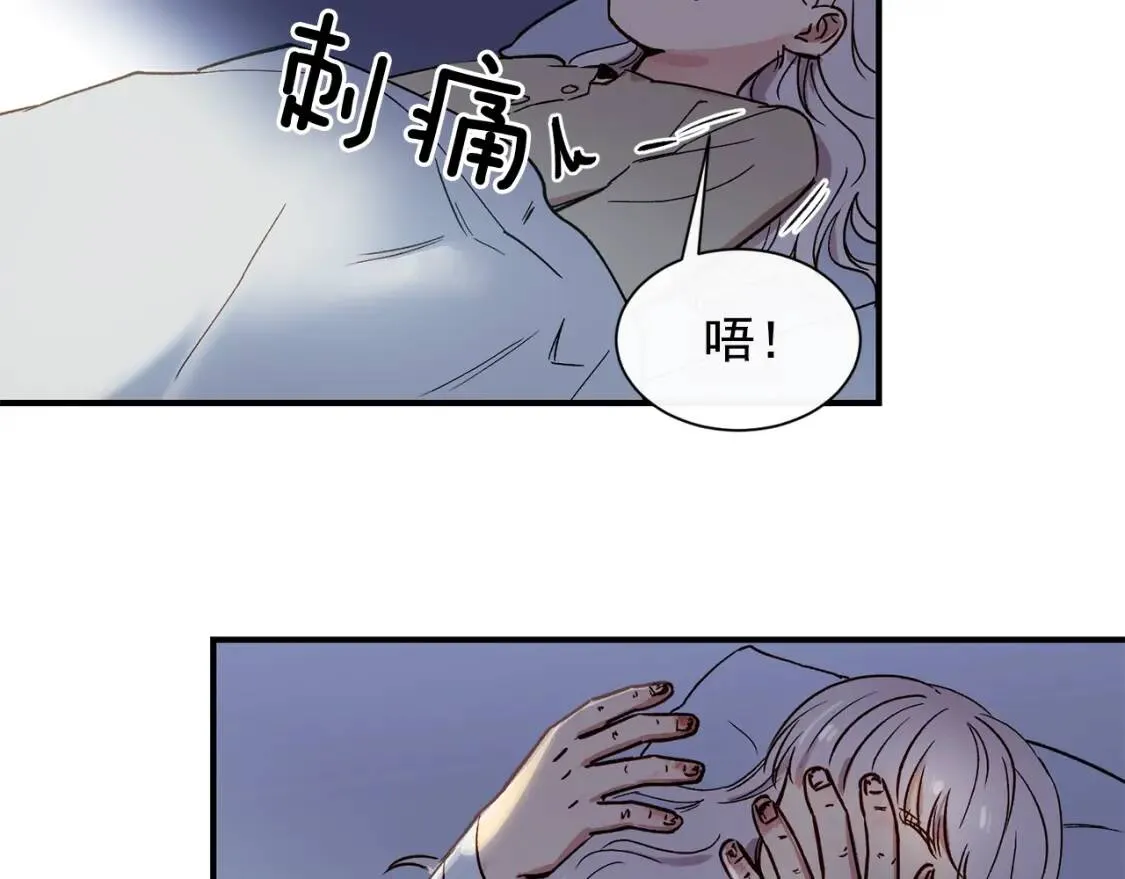第2话 莱斯莉的决定 第5页