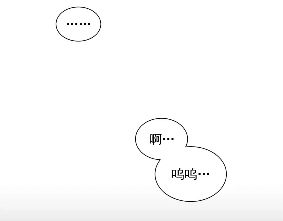 第2话 莱斯莉的决定 第9页