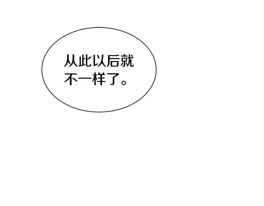 第2话 莱斯莉的决定 第27页