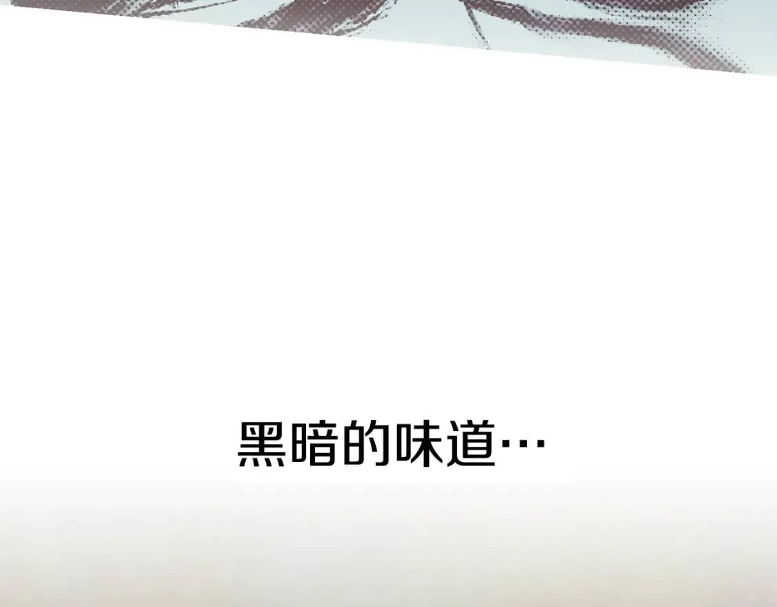 第2话 莱斯莉的决定 第34页