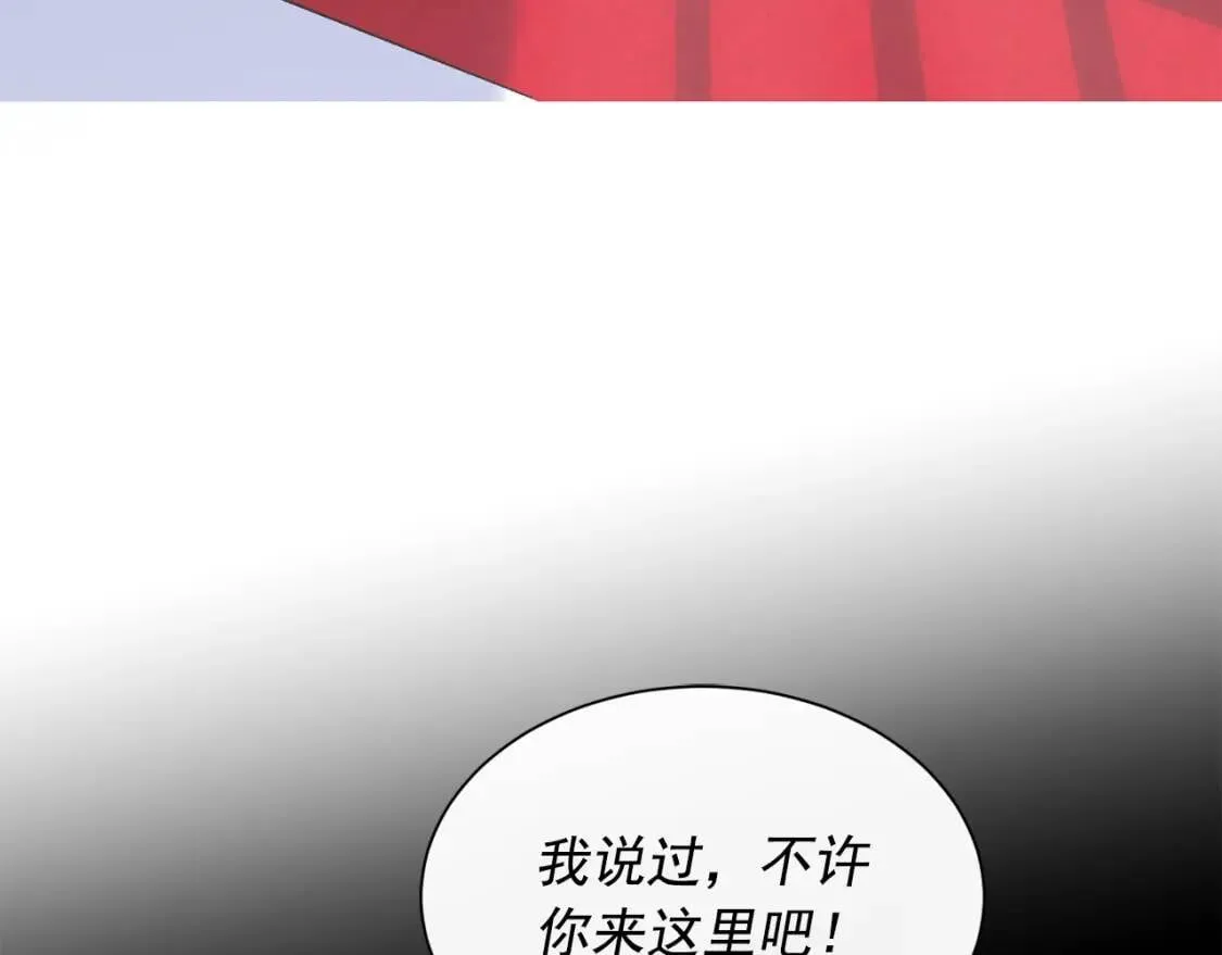 第2话 莱斯莉的决定 第77页