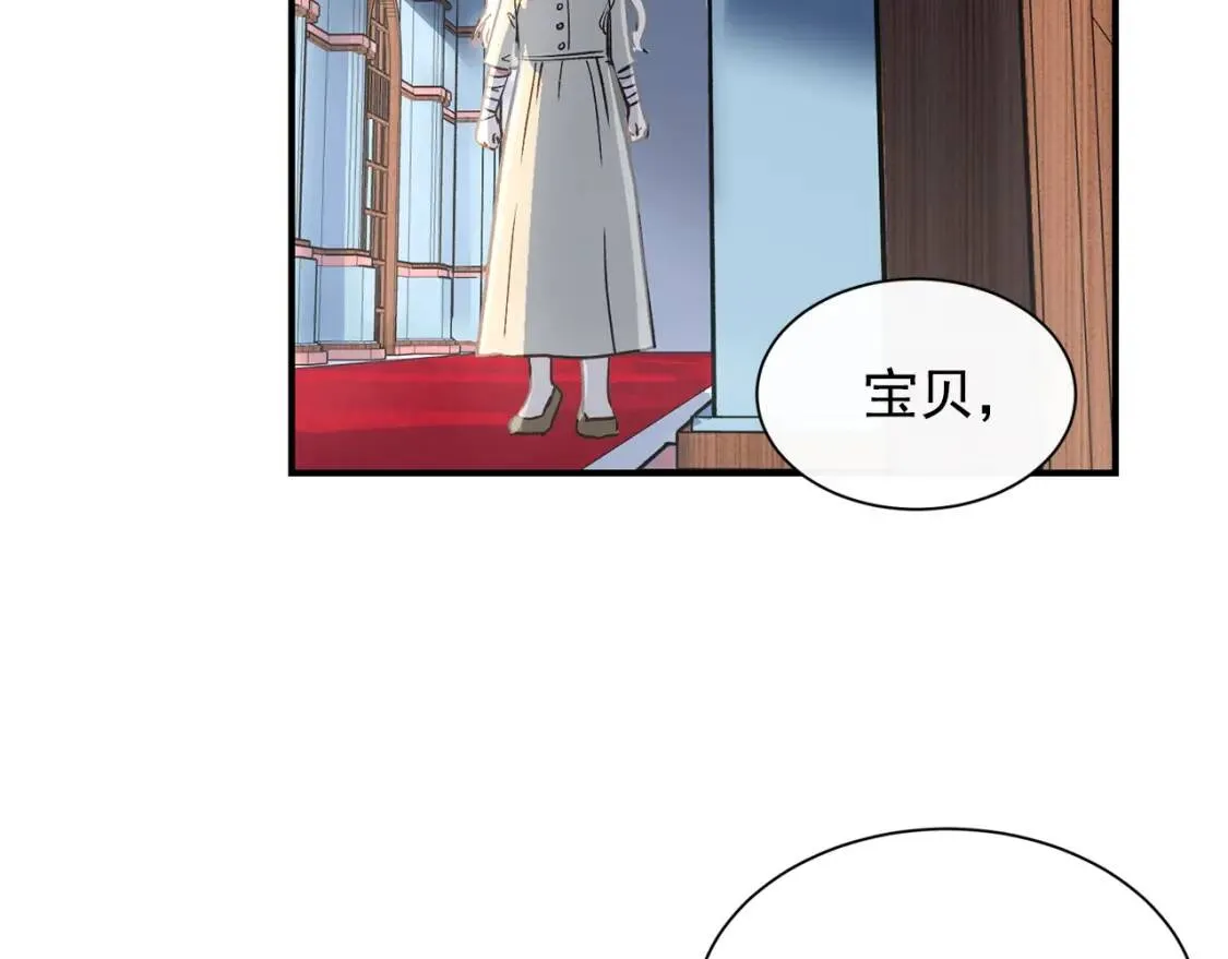 第2话 莱斯莉的决定 第95页