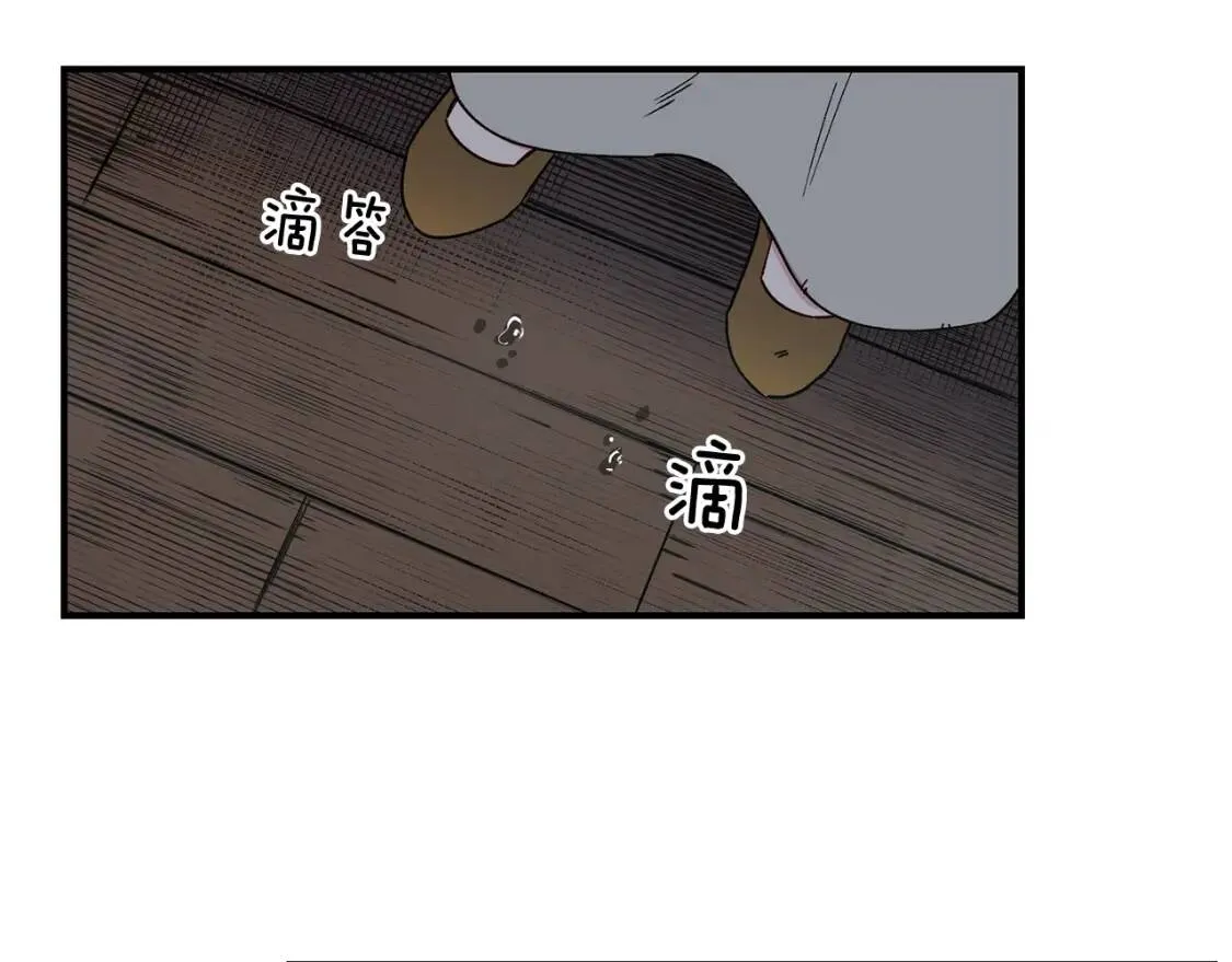 第2话 莱斯莉的决定 第132页