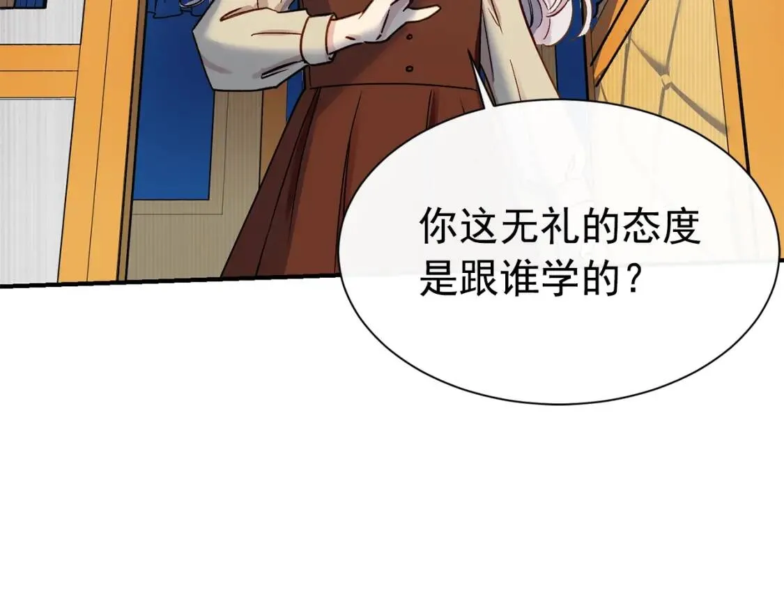 第2话 莱斯莉的决定 第149页