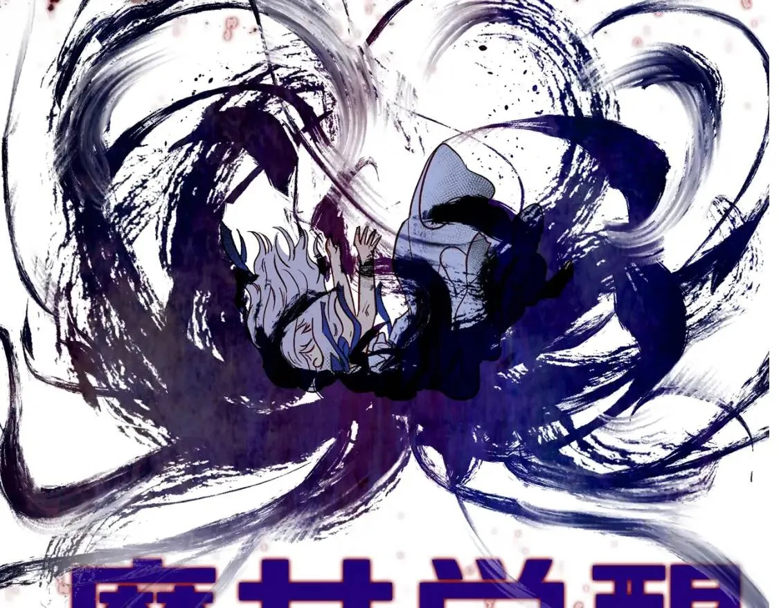 序章 我想要活下去 第19页