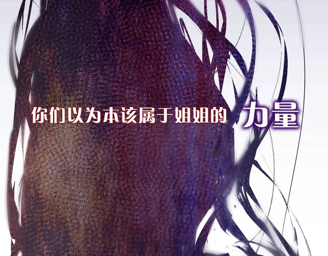 序章 我想要活下去 第23页