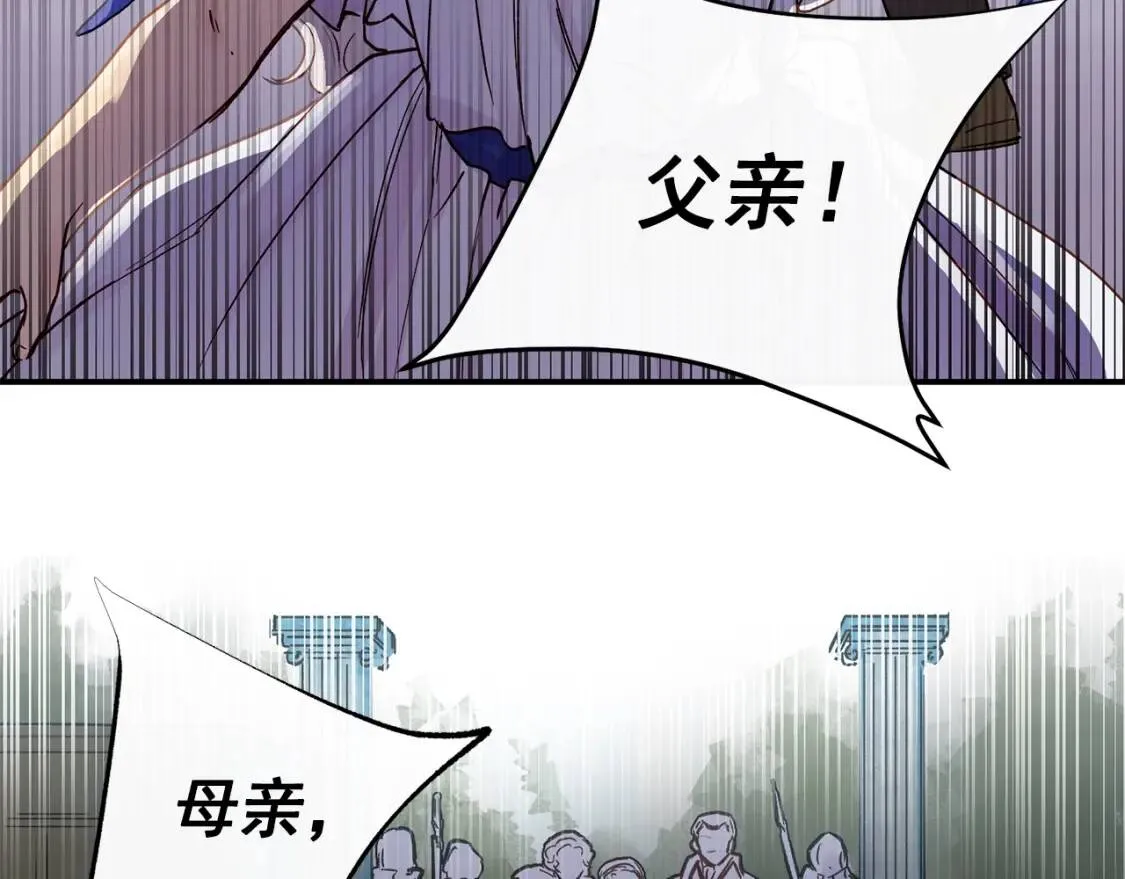 第1话 冷血的家人们 第7页