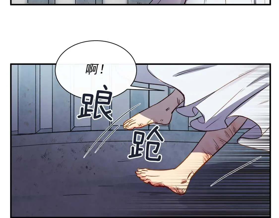 第1话 冷血的家人们 第10页