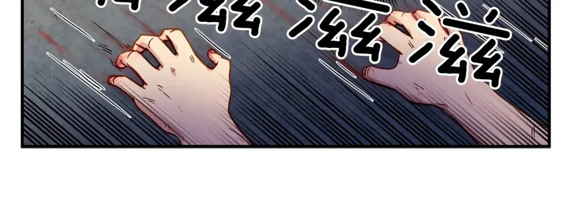 第1话 冷血的家人们 第16页