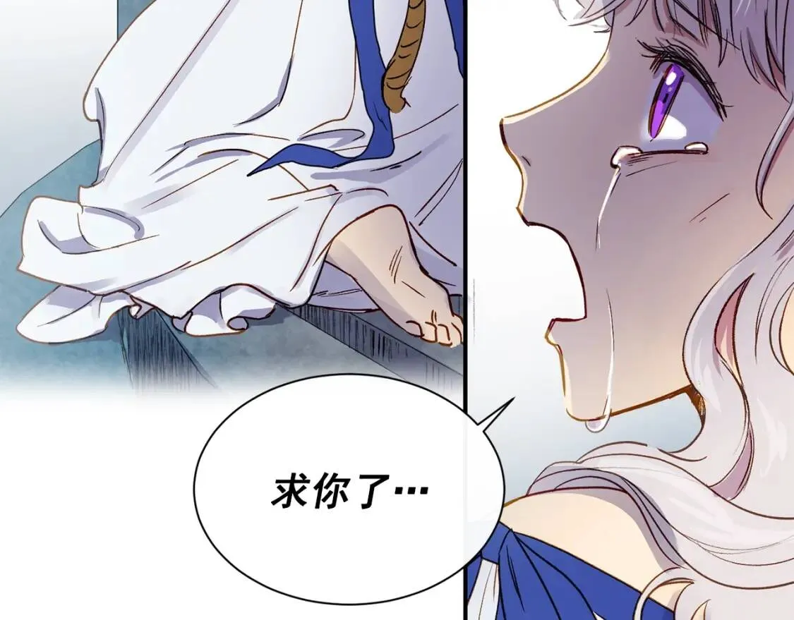 第1话 冷血的家人们 第21页