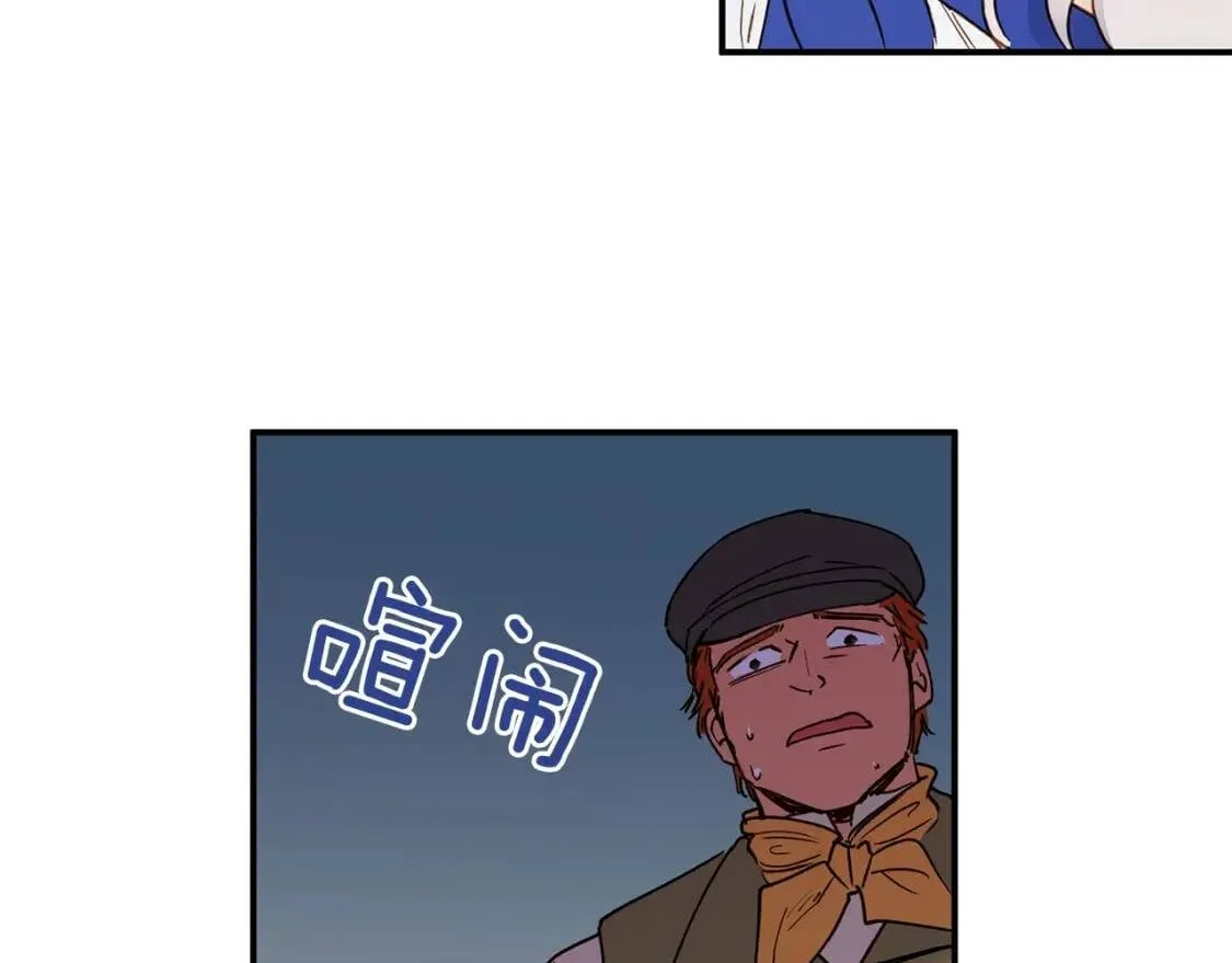 第1话 冷血的家人们 第22页