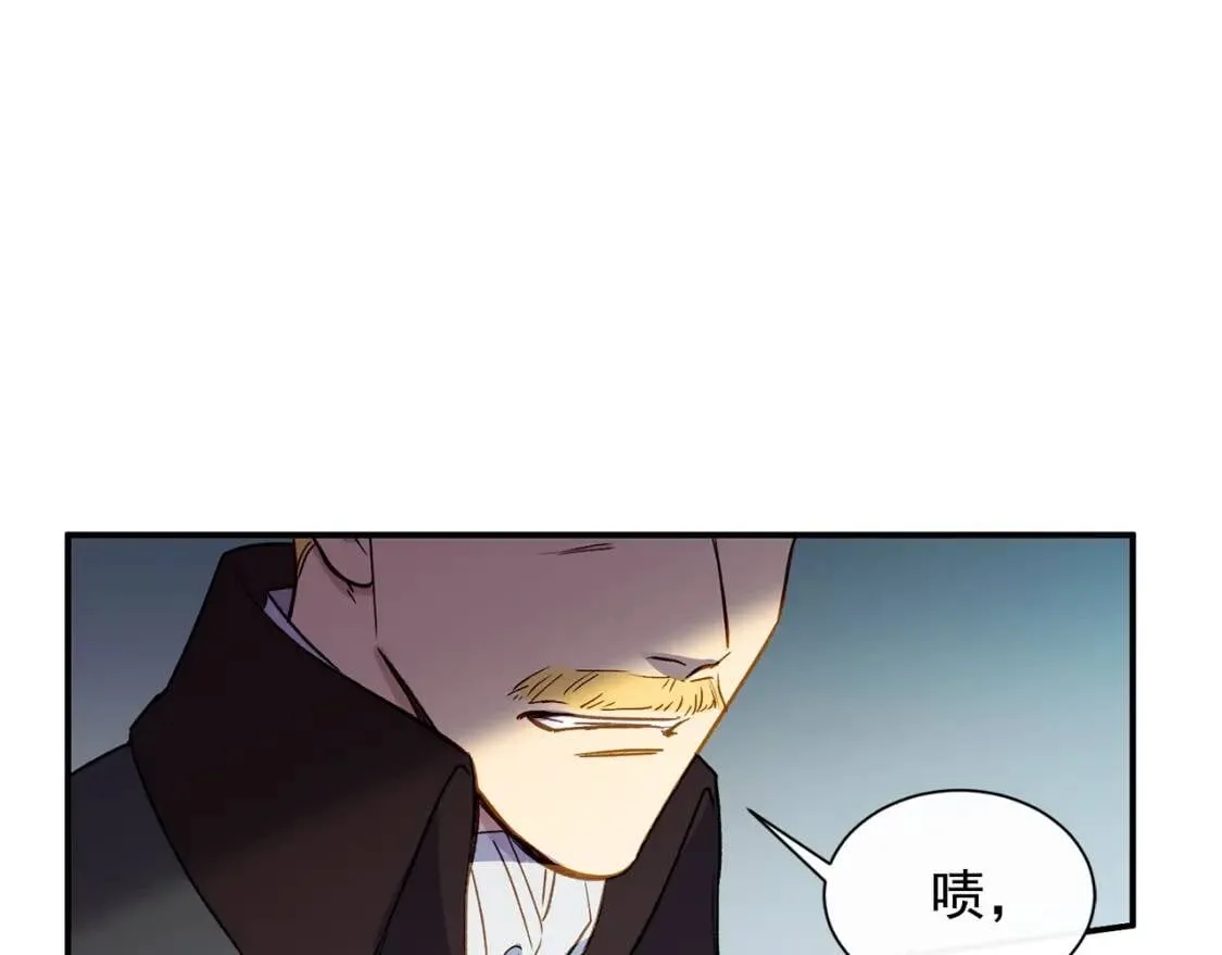 第1话 冷血的家人们 第24页