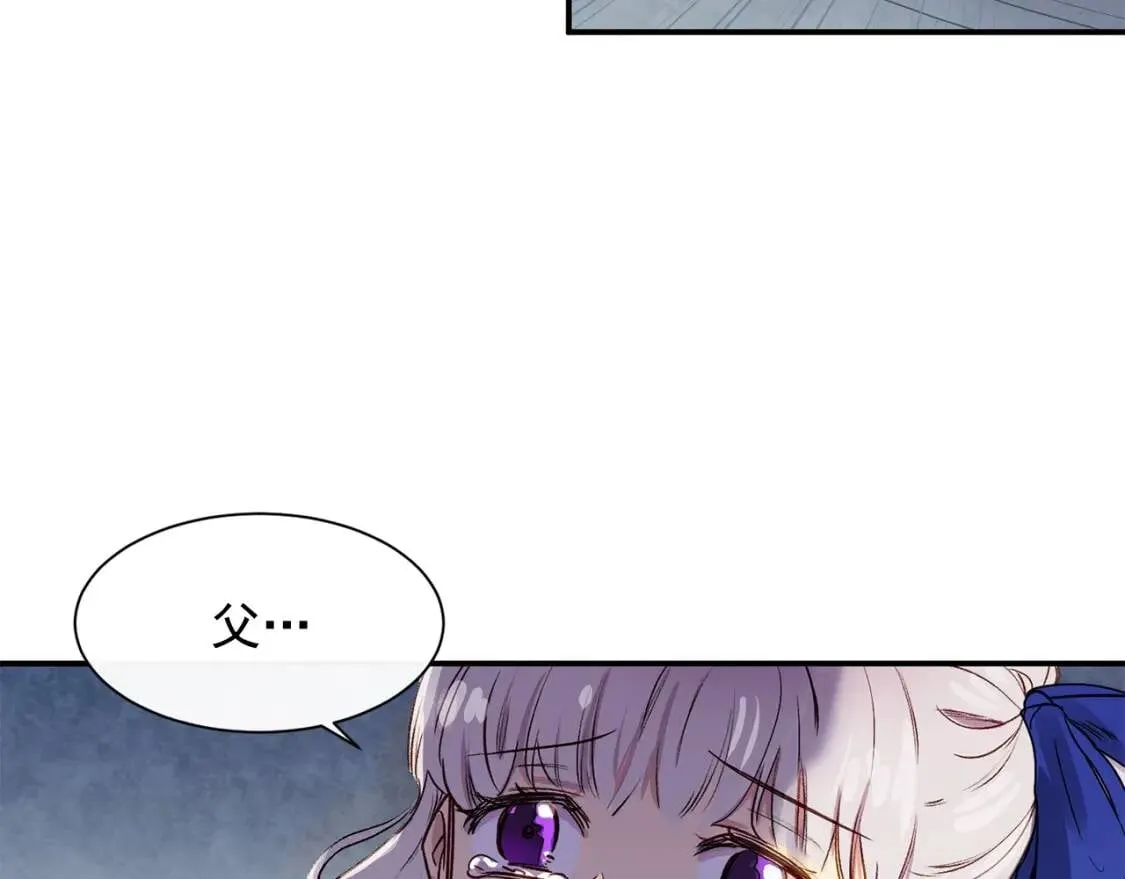 第1话 冷血的家人们 第27页