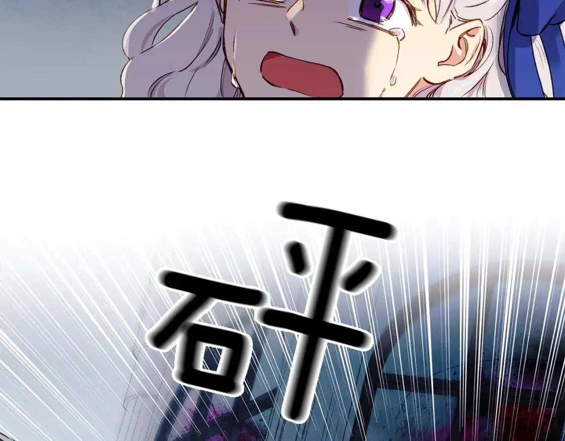 第1话 冷血的家人们 第28页