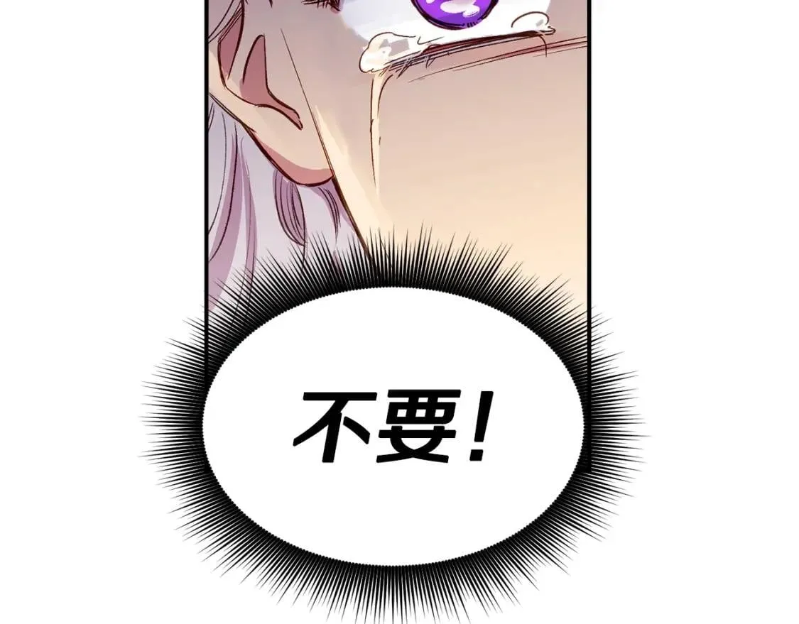第1话 冷血的家人们 第41页