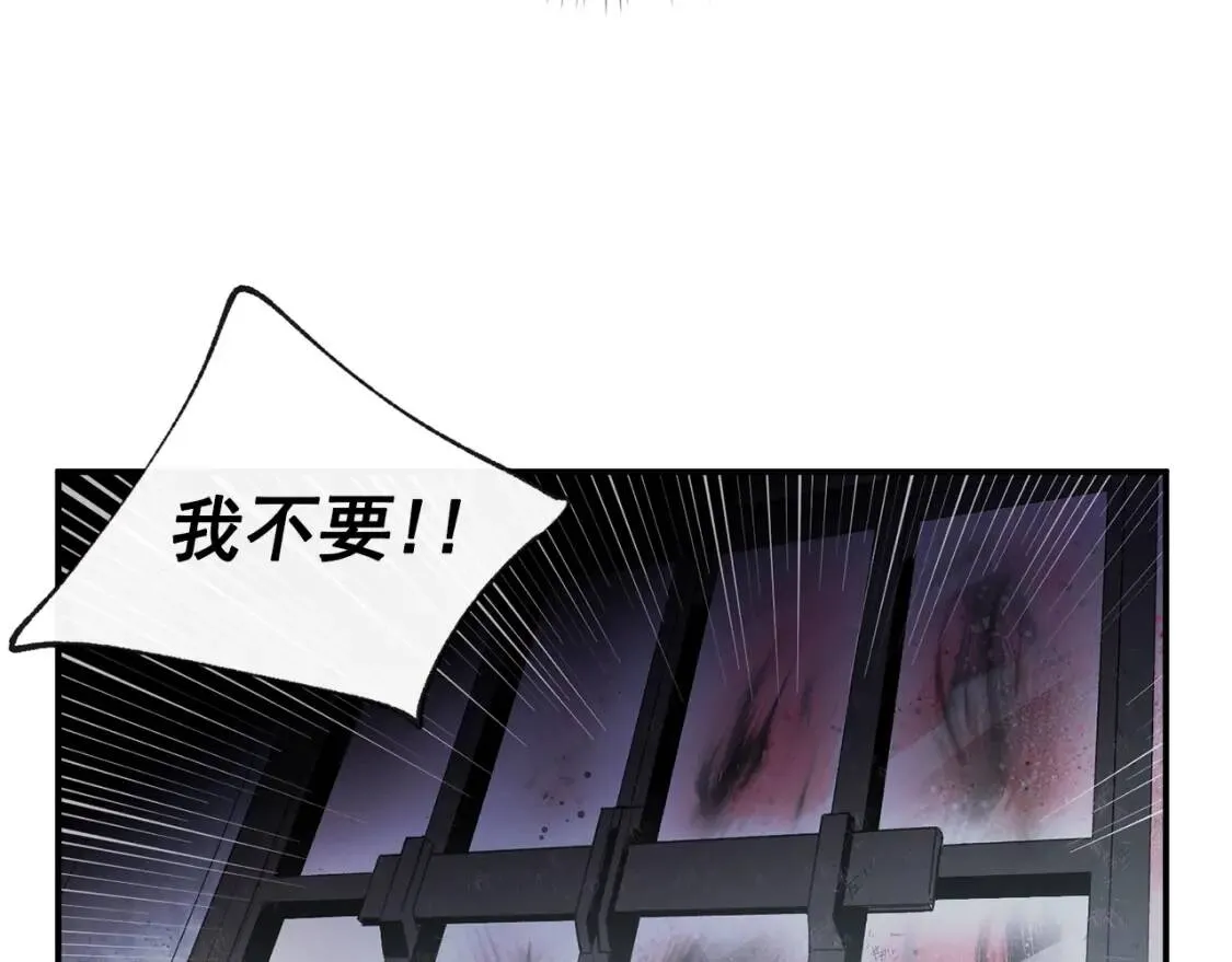 第1话 冷血的家人们 第42页