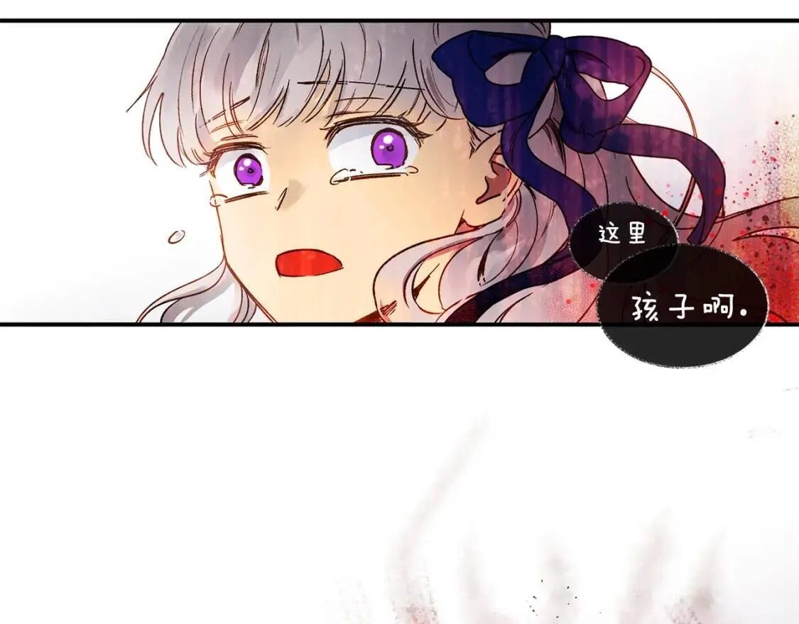 第1话 冷血的家人们 第50页