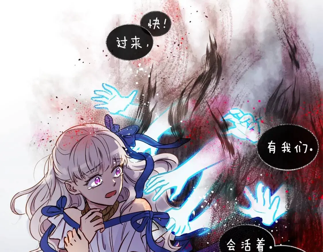 第1话 冷血的家人们 第51页