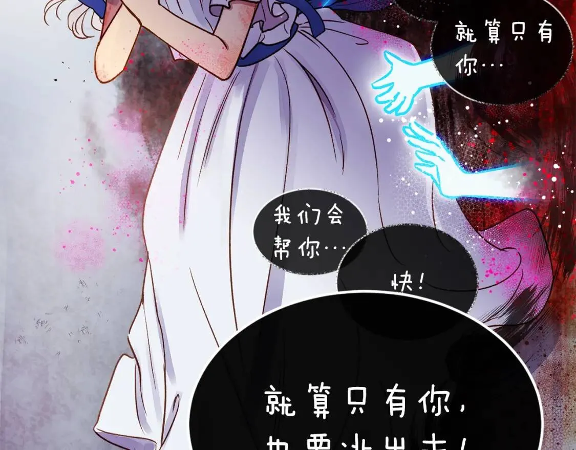 第1话 冷血的家人们 第52页