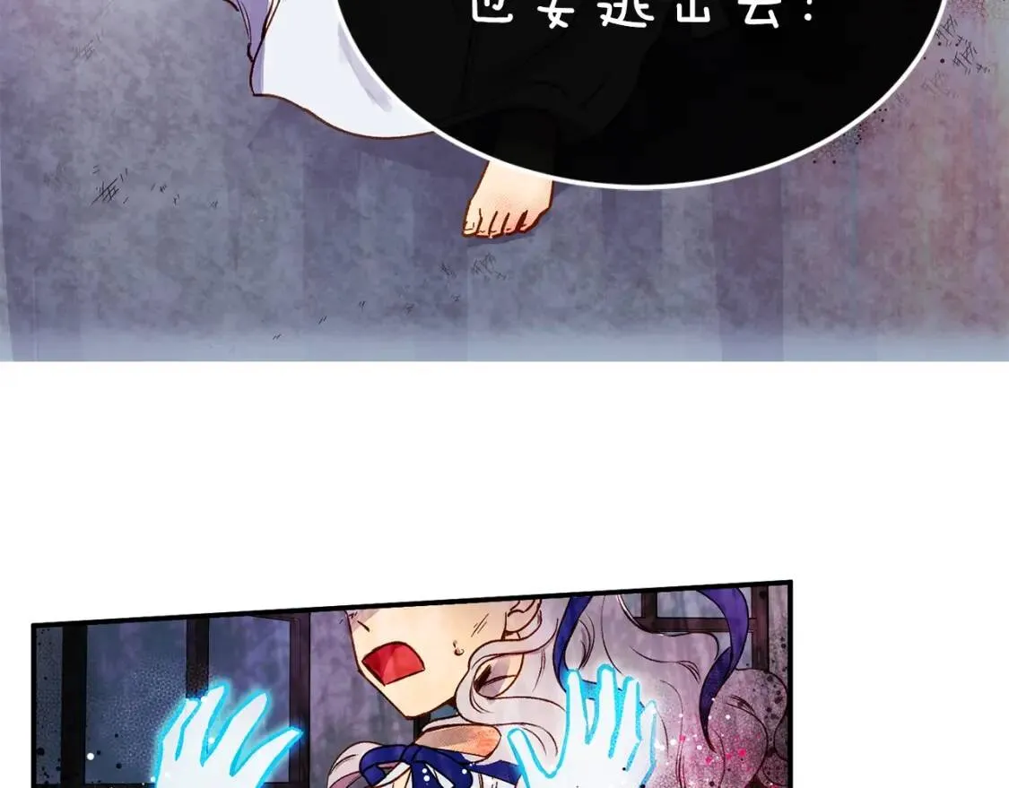 第1话 冷血的家人们 第53页