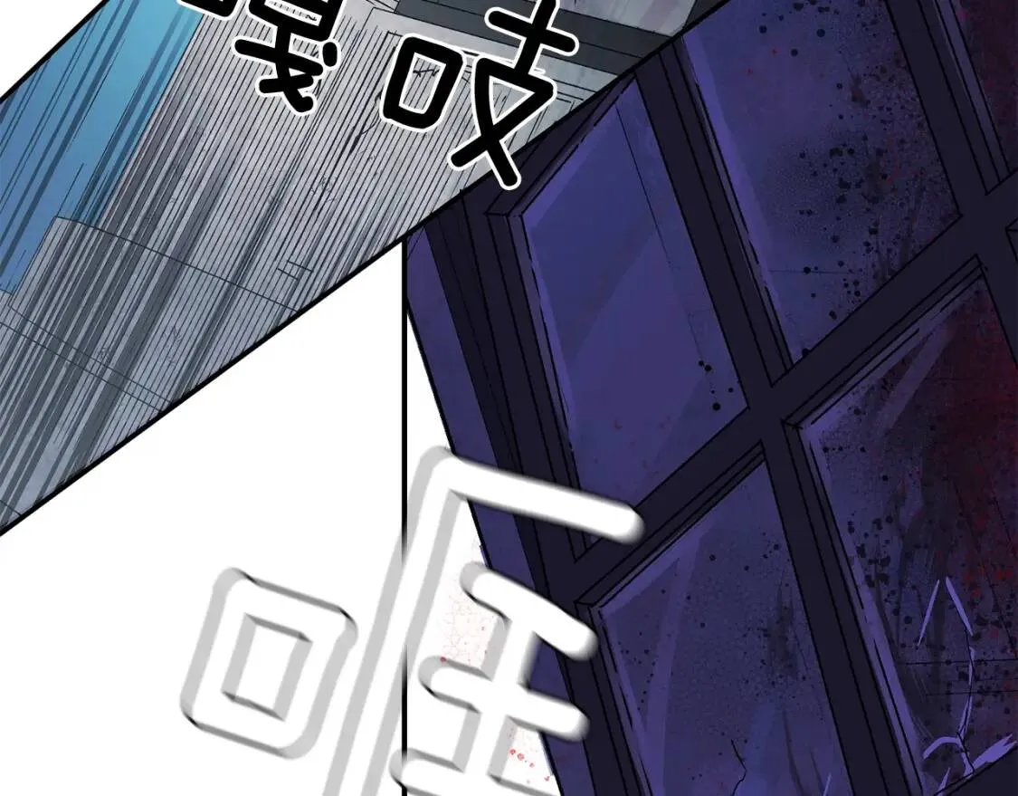 第1话 冷血的家人们 第56页