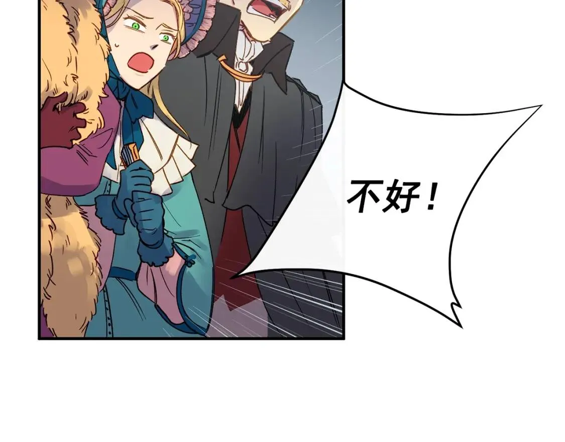 第1话 冷血的家人们 第60页