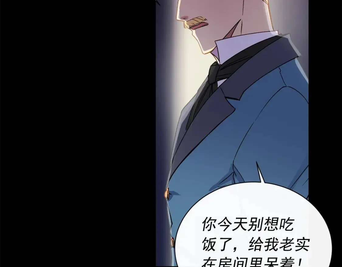 第1话 冷血的家人们 第68页