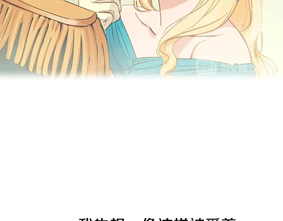 第1话 冷血的家人们 第90页