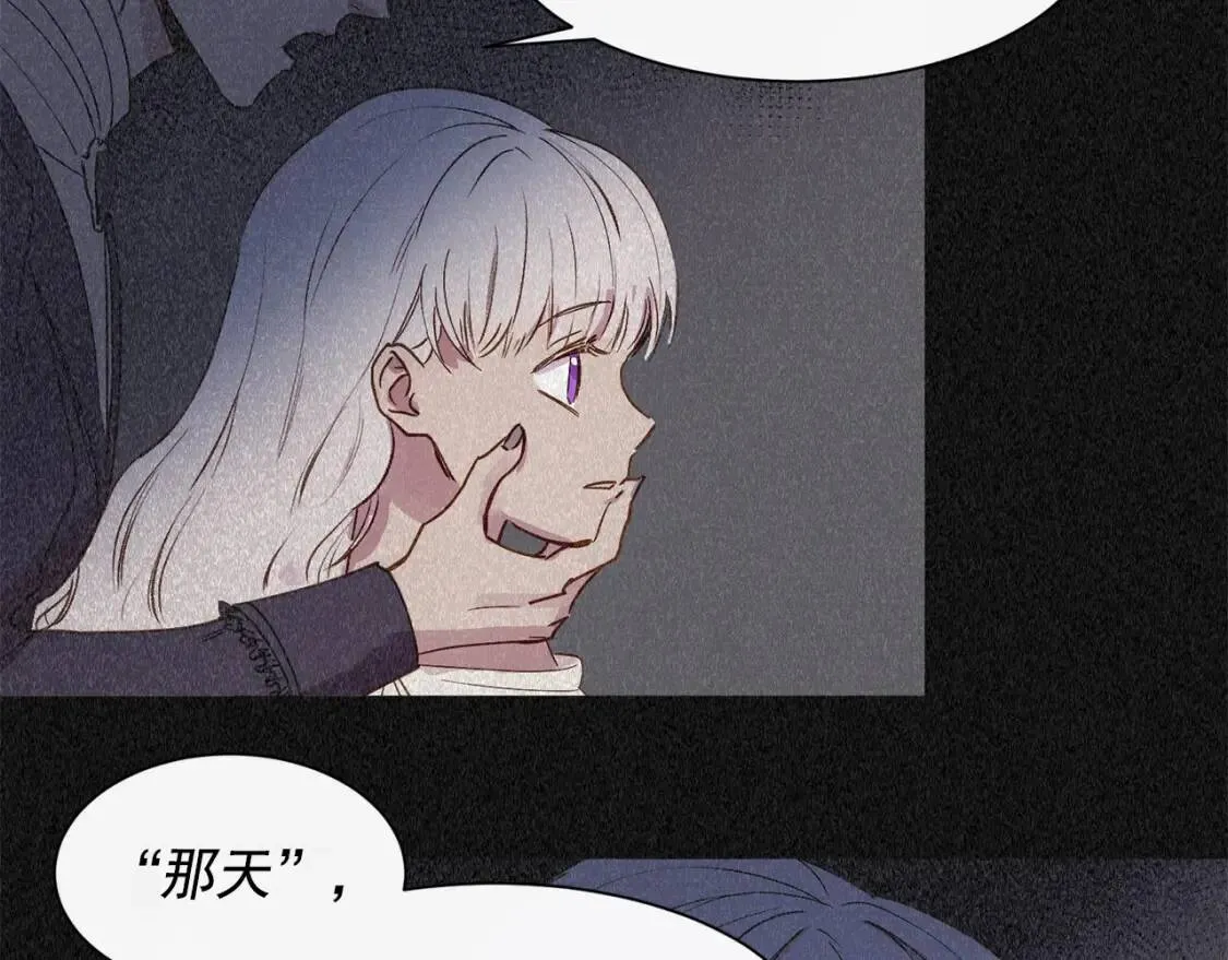 第1话 冷血的家人们 第101页