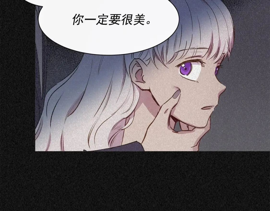 第1话 冷血的家人们 第102页