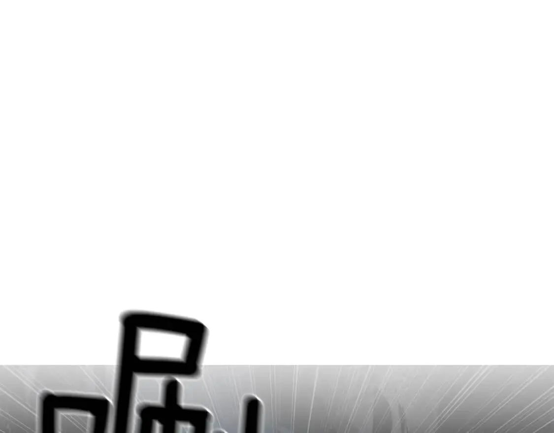 第1话 冷血的家人们 第114页