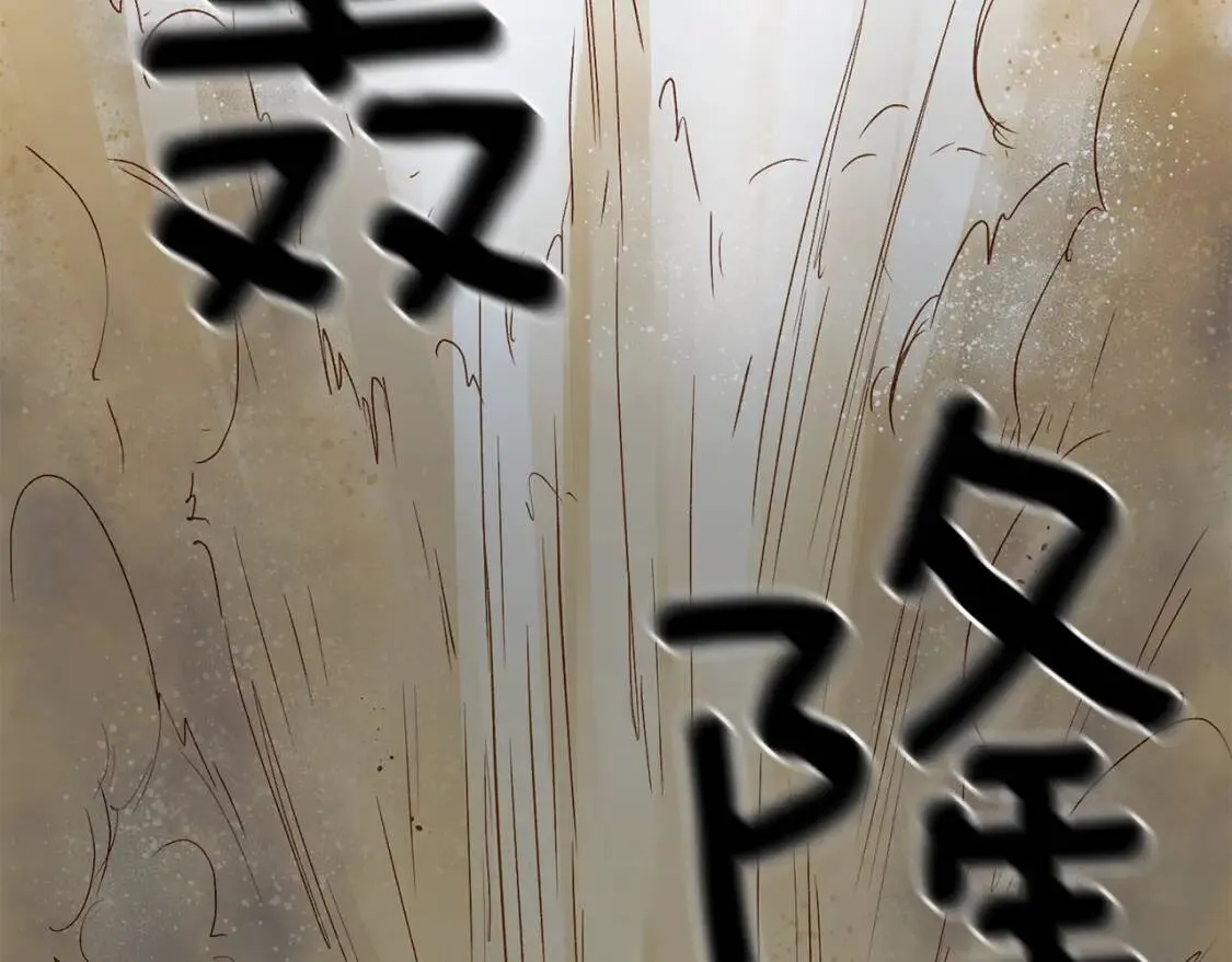 第1话 冷血的家人们 第121页