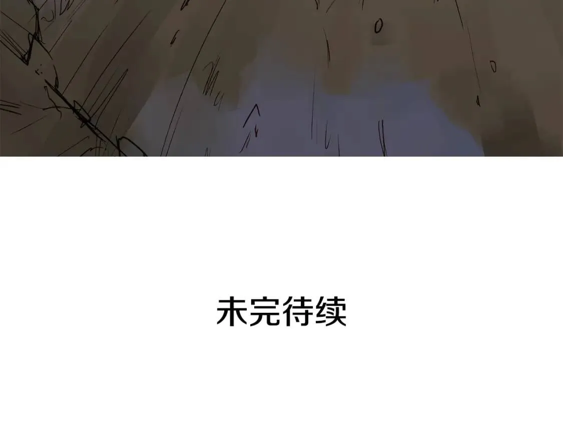 第1话 冷血的家人们 第134页
