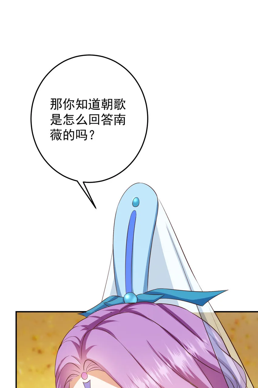 136 自谦为何物？ 第9页