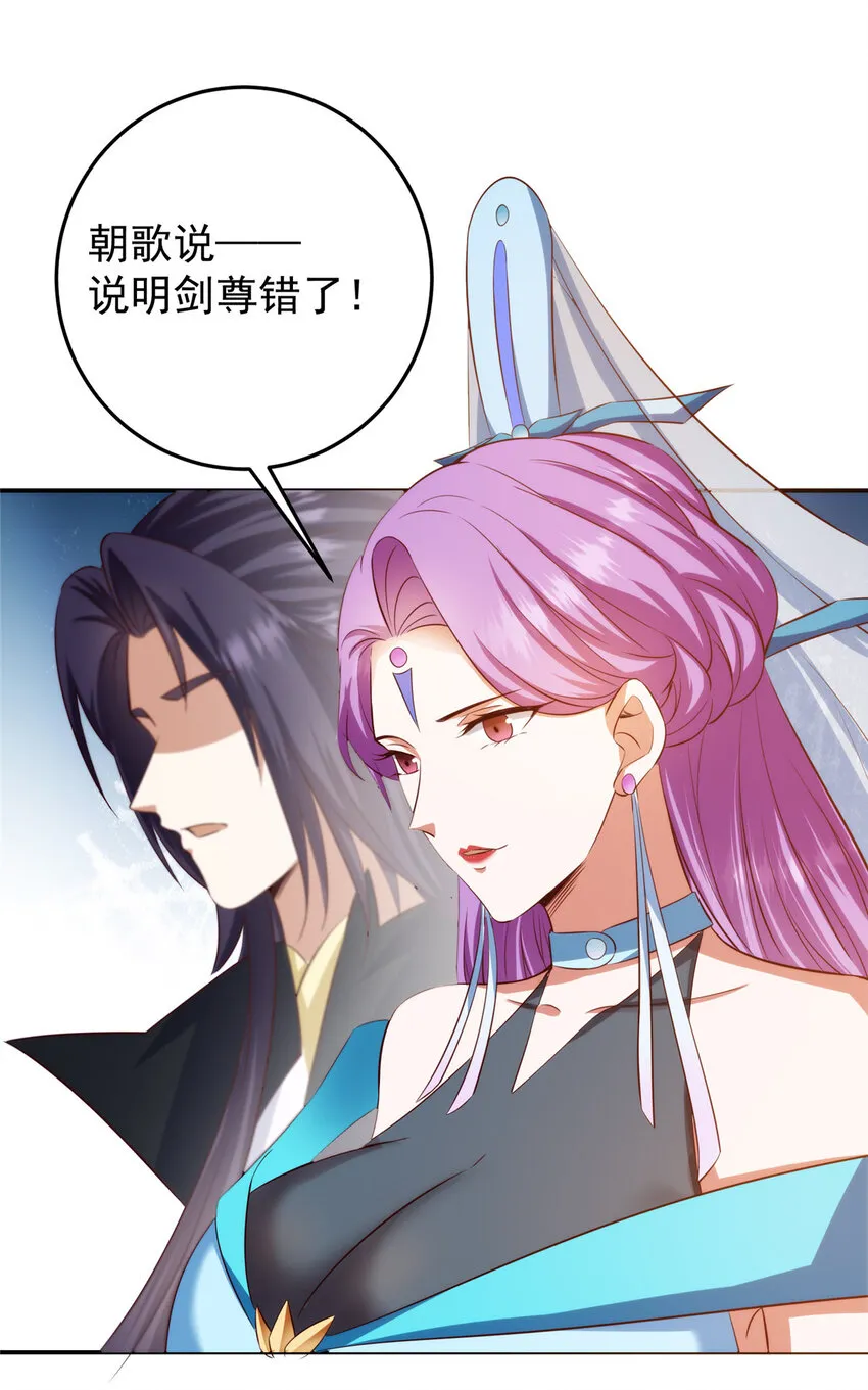 136 自谦为何物？ 第11页