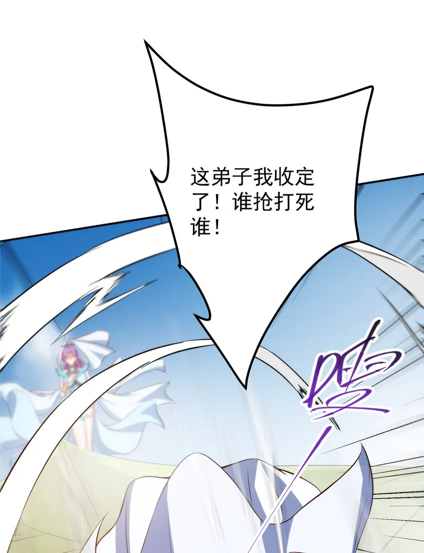 136 自谦为何物？ 第14页