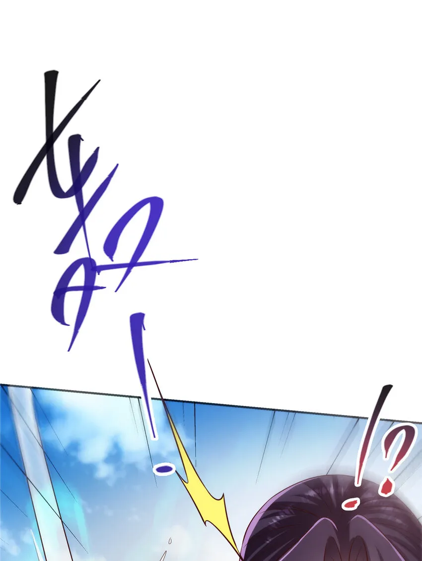 136 自谦为何物？ 第17页