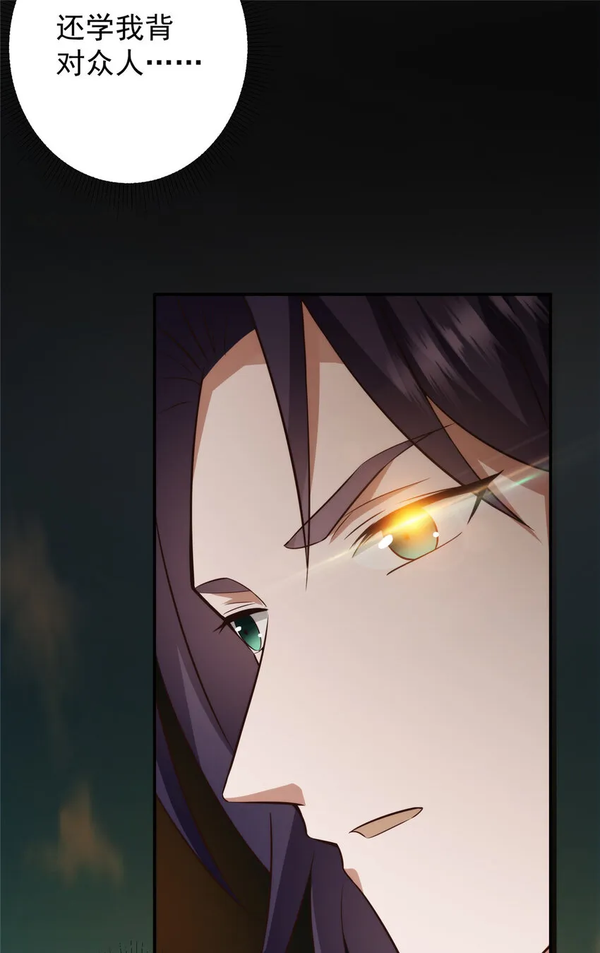 136 自谦为何物？ 第22页