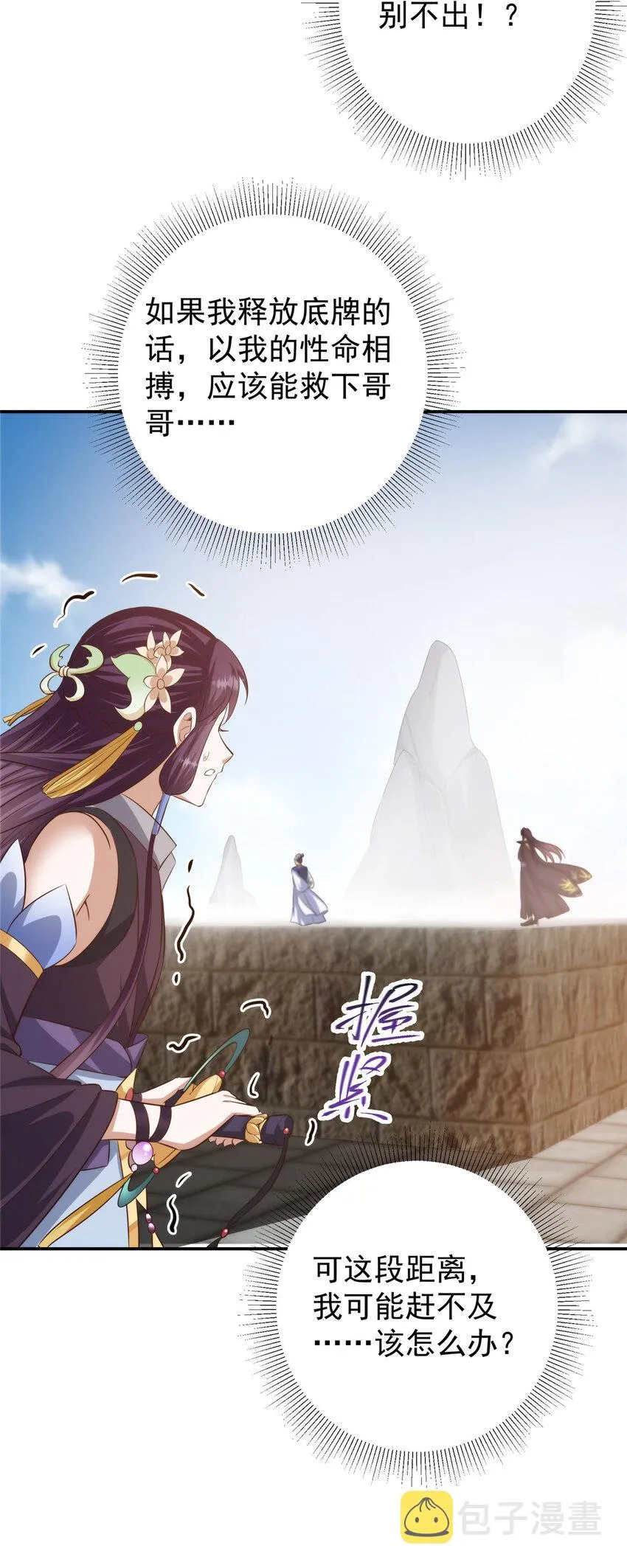 136 自谦为何物？ 第25页