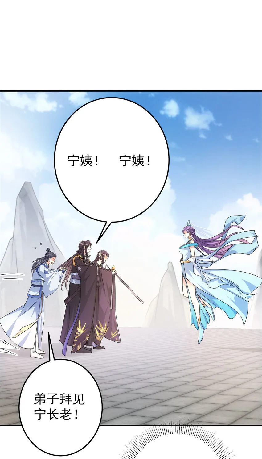 136 自谦为何物？ 第27页