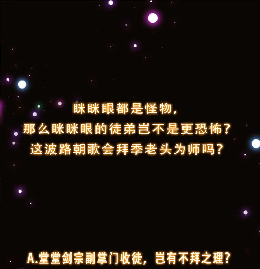 136 自谦为何物？ 第43页