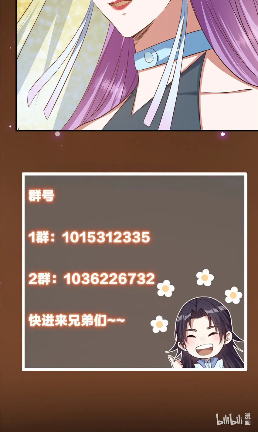 136 自谦为何物？ 第46页