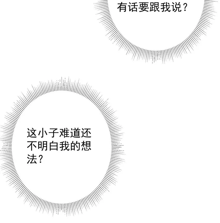 137 真是不好意思 第11页