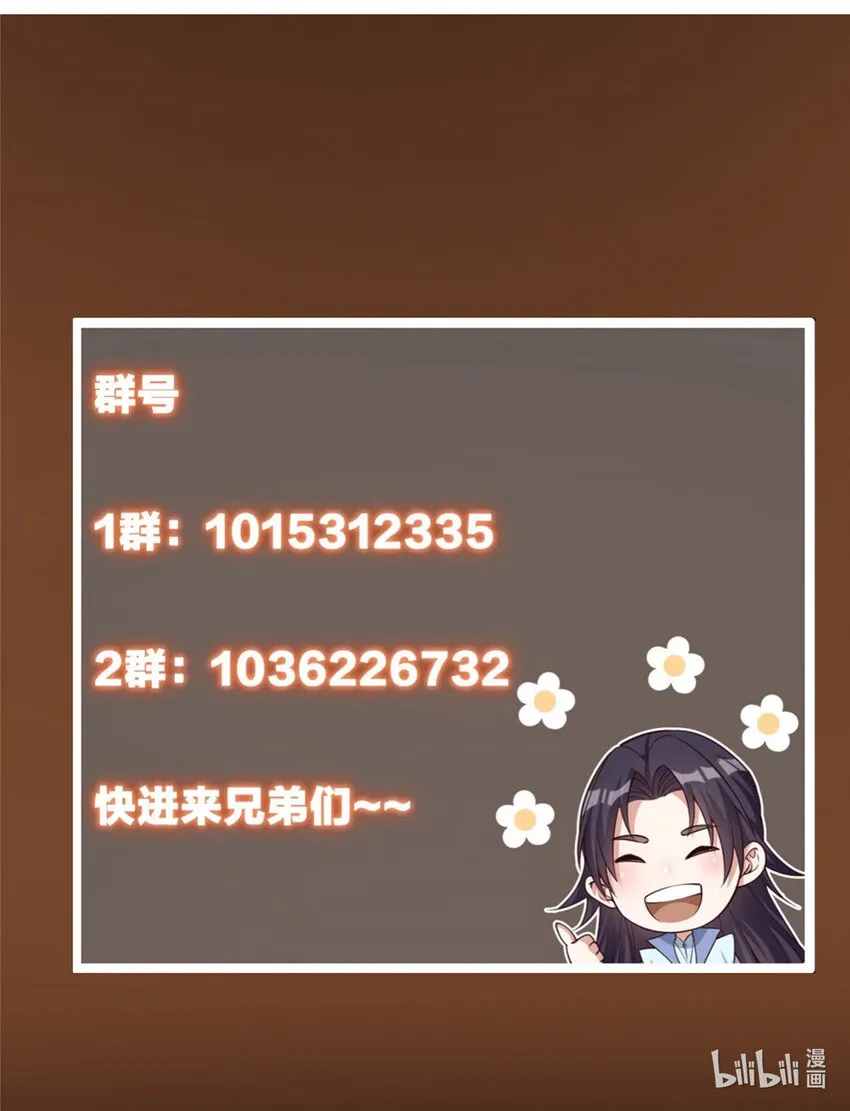 137 真是不好意思 第44页