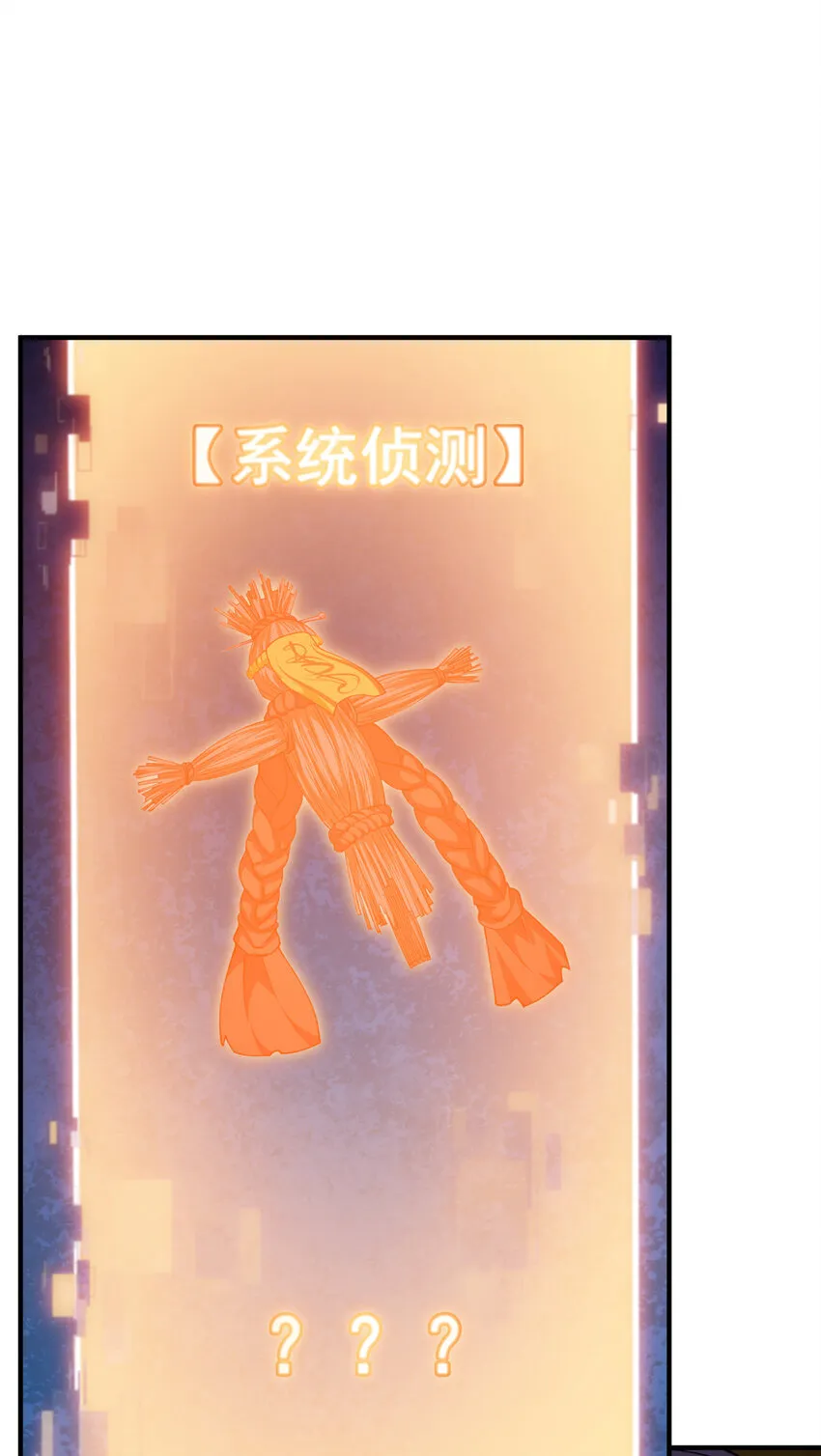 139 竟然还有小节 第27页