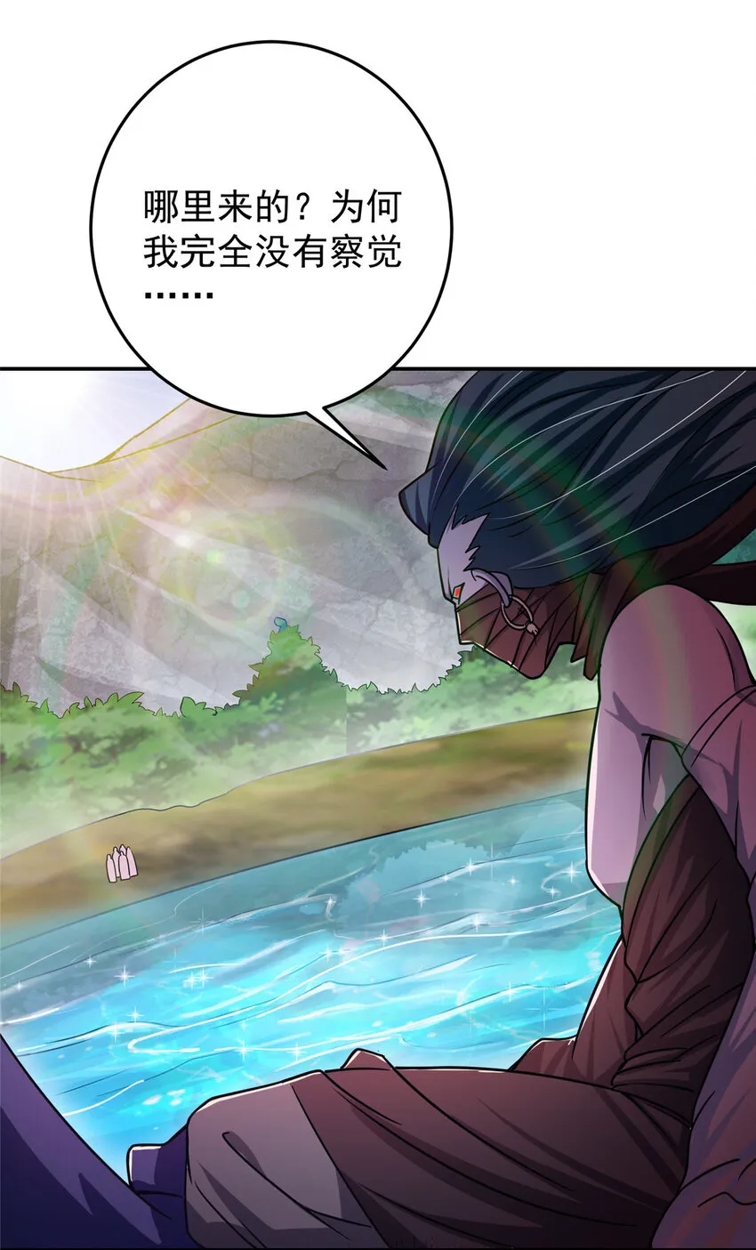 140 众生平等 第4页