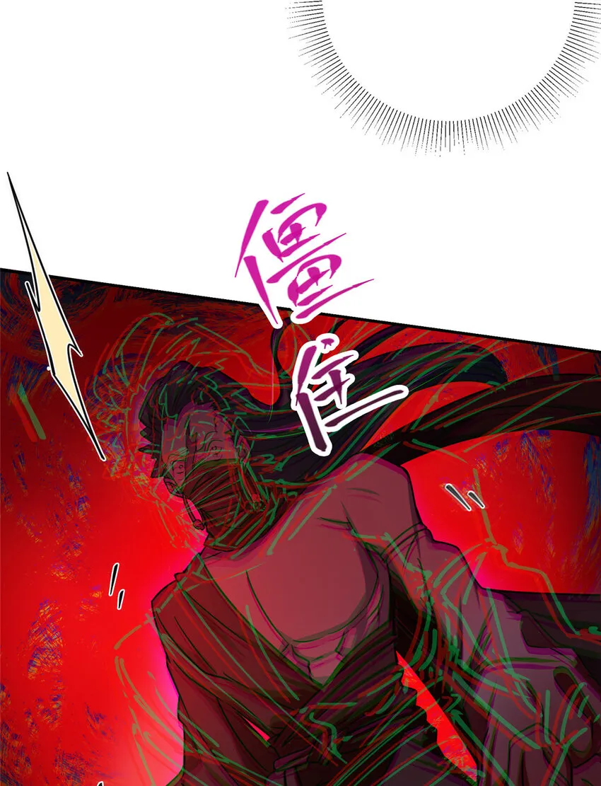 140 众生平等 第8页