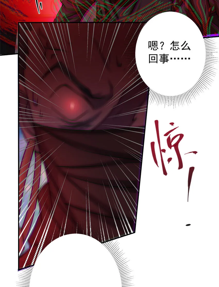 140 众生平等 第9页