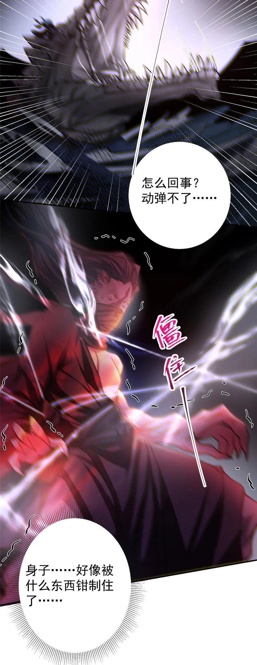 140 众生平等 第13页